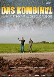 Filmplakat "Das Kombinat"