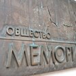Schild der Menschenrechtsorganisation Memorial in Moskau.